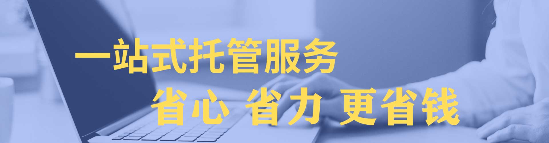 昌黎渠道开户返点
